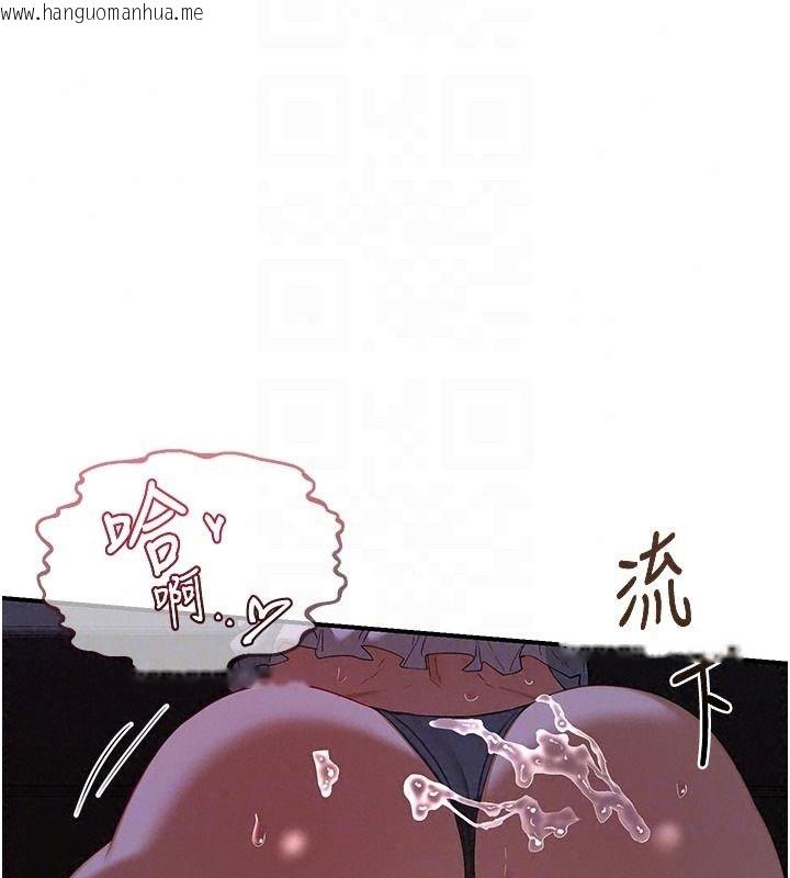 韩国漫画熟女交换计划韩漫_熟女交换计划-第84话-老婆和隔壁邻居小孩打炮在线免费阅读-韩国漫画-第132张图片