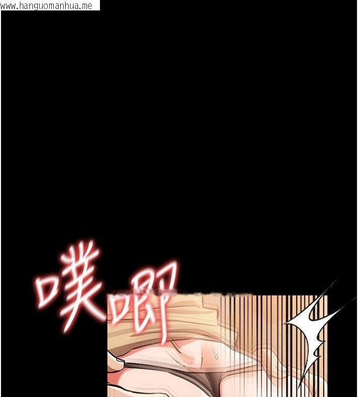 韩国漫画借妻条约韩漫_借妻条约-第59话-捡尸居然捡到活的在线免费阅读-韩国漫画-第161张图片