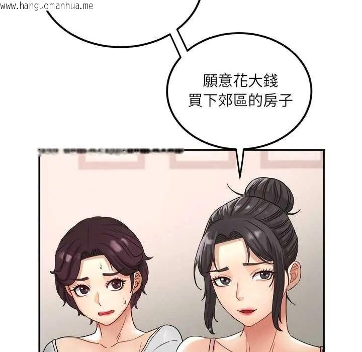 韩国漫画小吃摊的火辣老板娘韩漫_小吃摊的火辣老板娘-第18话在线免费阅读-韩国漫画-第112张图片