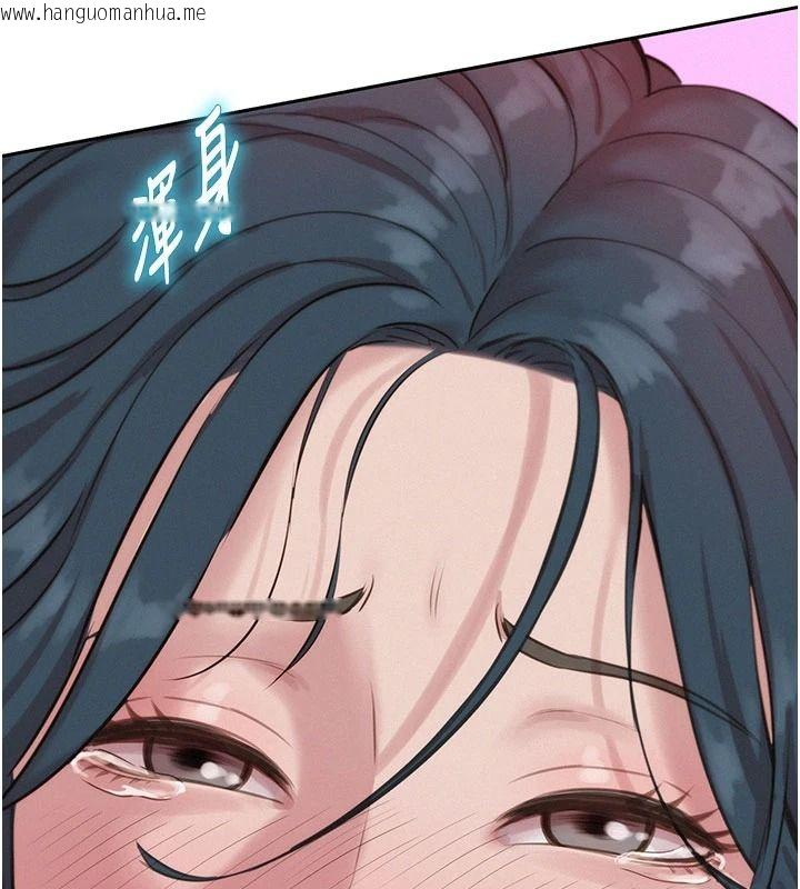 韩国漫画一发致富韩漫_一发致富-第7话-无套会更爽在线免费阅读-韩国漫画-第223张图片
