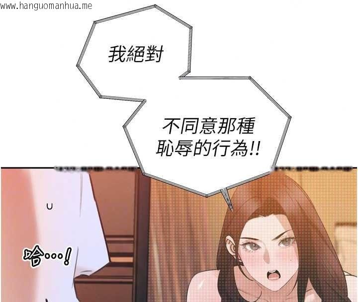 韩国漫画暴君会长的娇媳们韩漫_暴君会长的娇媳们-第54话-老婆淫荡的样子在线免费阅读-韩国漫画-第34张图片