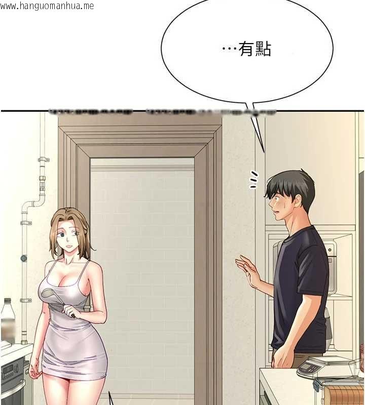 韩国漫画砲友满屋韩漫_砲友满屋-第14话-满脑子都是继母在线免费阅读-韩国漫画-第94张图片