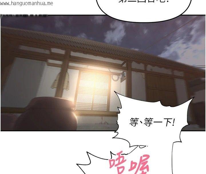 韩国漫画里长孙子开麦啦韩漫_里长孙子开麦啦-第51话-下个就轮到你姐在线免费阅读-韩国漫画-第59张图片