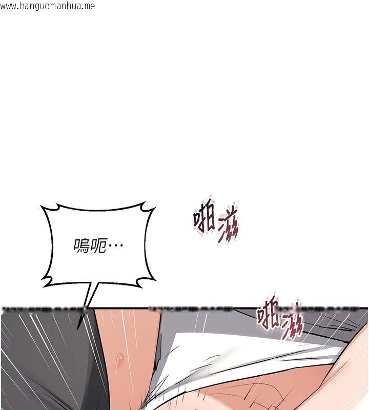 韩国漫画熟女交换计划韩漫_熟女交换计划-第85话-激战到力竭为止在线免费阅读-韩国漫画-第29张图片
