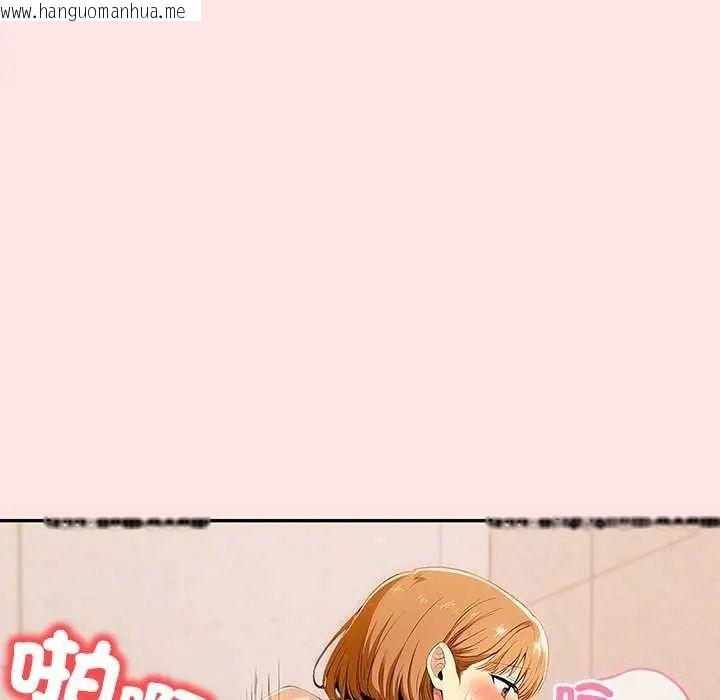 韩国漫画高薪兼职的代价韩漫_高薪兼职的代价-第7话在线免费阅读-韩国漫画-第43张图片