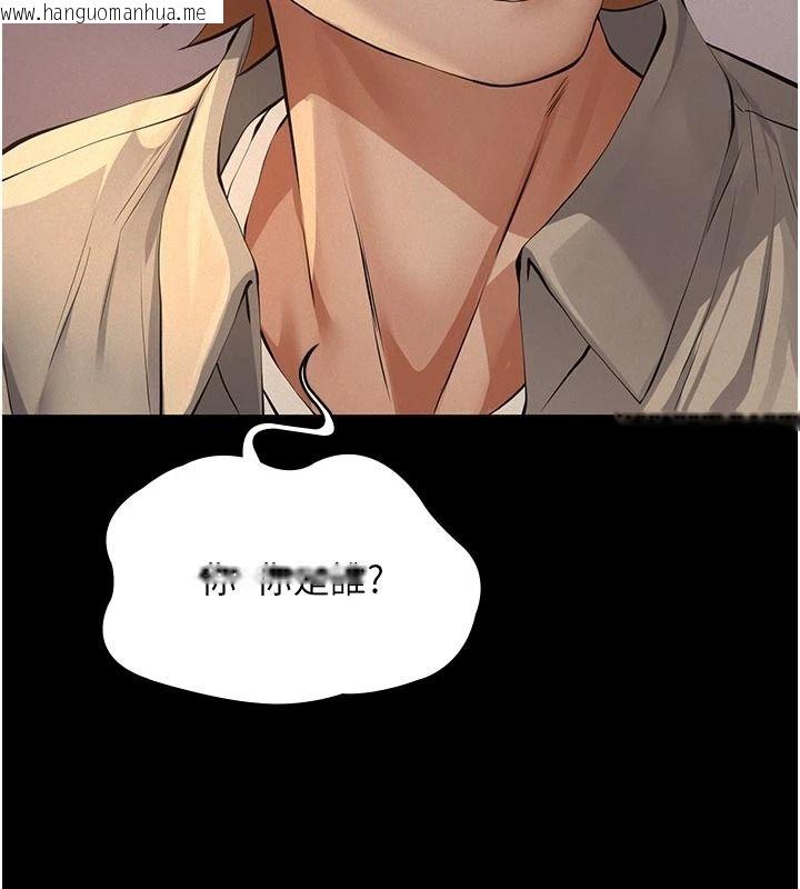 韩国漫画义父韩漫_义父-第33话-姐姐们带妳浪在线免费阅读-韩国漫画-第163张图片