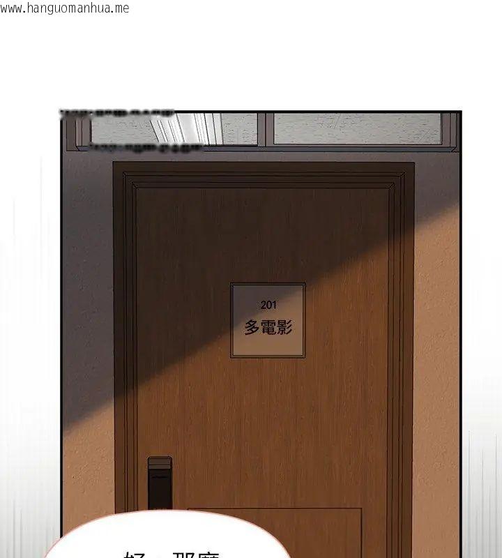 韩国漫画野兽的王国/野兽的乐章韩漫_野兽的王国/野兽的乐章-第36话在线免费阅读-韩国漫画-第147张图片