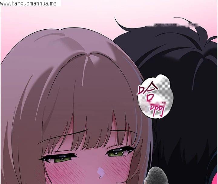 韩国漫画斯文坏猫猫韩漫_斯文坏猫猫-第14话-找到我的G点了在线免费阅读-韩国漫画-第110张图片