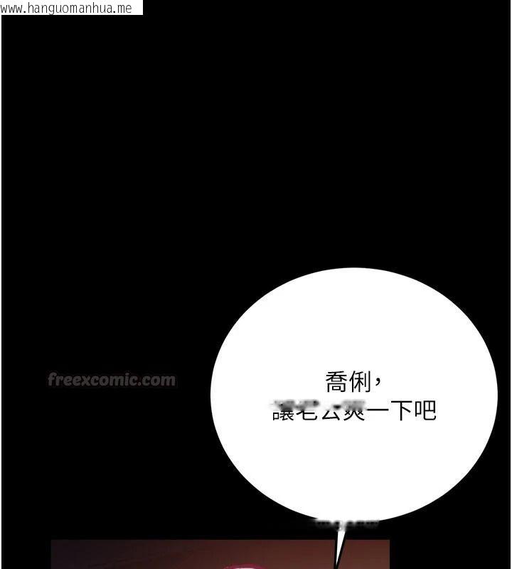 韩国漫画借妻条约韩漫_借妻条约-第59话-捡尸居然捡到活的在线免费阅读-韩国漫画-第135张图片