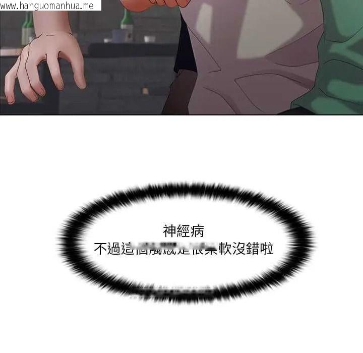 韩国漫画当时间静止后韩漫_当时间静止后-第11话在线免费阅读-韩国漫画-第69张图片