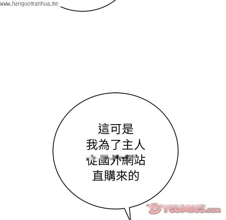 韩国漫画最后的冲刺/冲刺重考班韩漫_最后的冲刺/冲刺重考班-第75话在线免费阅读-韩国漫画-第147张图片