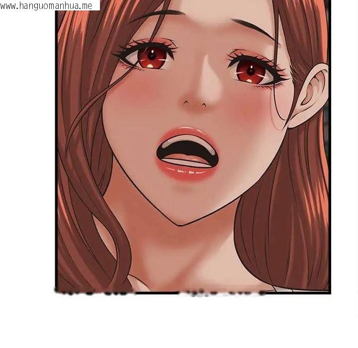 韩国漫画她们的夜晚属于我/与人妻有个秘密韩漫_她们的夜晚属于我/与人妻有个秘密-第56话在线免费阅读-韩国漫画-第97张图片
