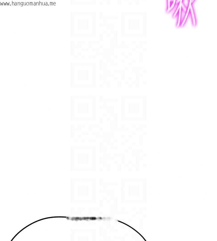 韩国漫画鲁蛇社畜的金手指韩漫_鲁蛇社畜的金手指-最终话-装置风波平息之后…在线免费阅读-韩国漫画-第27张图片