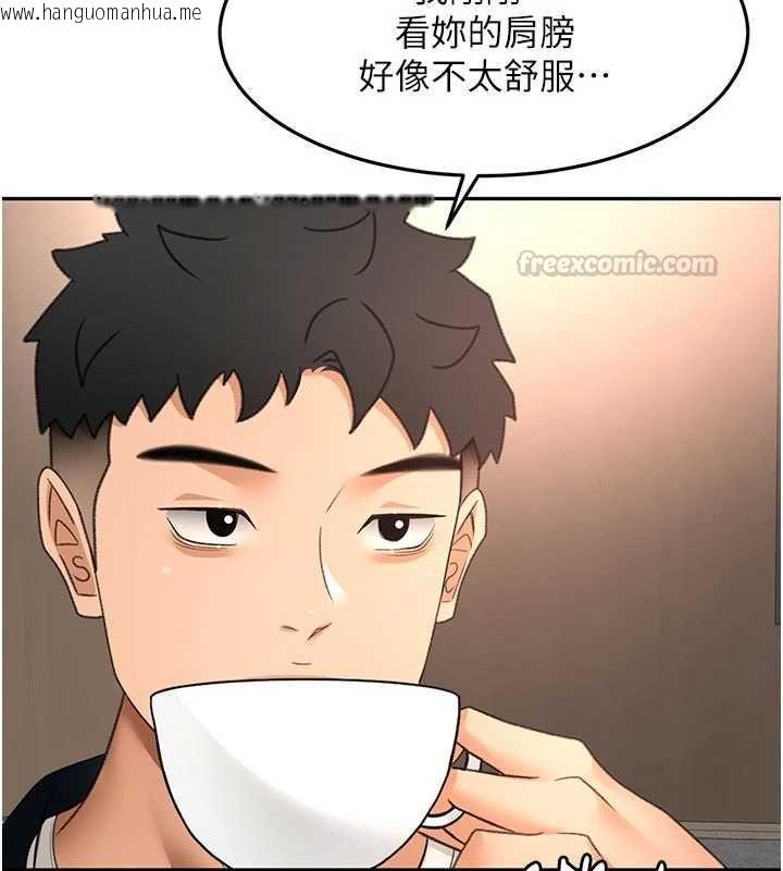韩国漫画顶加套房的春天韩漫_顶加套房的春天-第79话-[追加任务]和老板娘一起睡在线免费阅读-韩国漫画-第90张图片