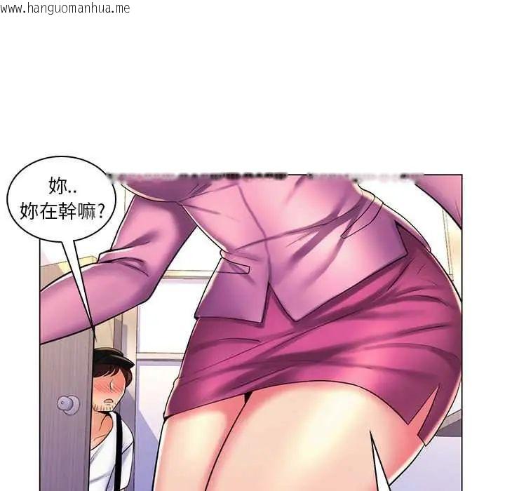 韩国漫画脱序教师韩漫_脱序教师-第24话在线免费阅读-韩国漫画-第86张图片