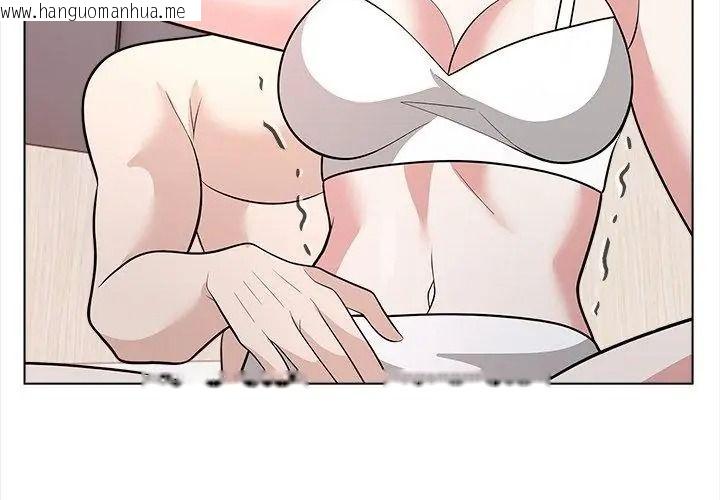 韩国漫画与爸爸的情妇共处一室韩漫_与爸爸的情妇共处一室-第15话在线免费阅读-韩国漫画-第113张图片