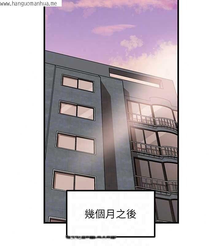 韩国漫画岳母为何那样韩漫_岳母为何那样-第118话-这就是我们渴望的生活在线免费阅读-韩国漫画-第97张图片