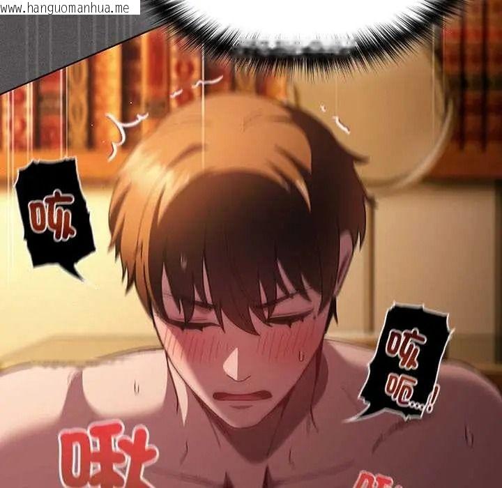 韩国漫画神圣陷阱/中了传教士的美人计韩漫_神圣陷阱/中了传教士的美人计-第51话在线免费阅读-韩国漫画-第103张图片
