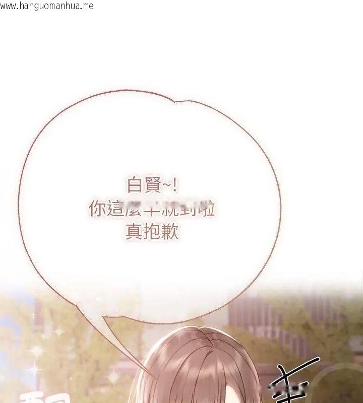 韩国漫画那个小太妹韩漫_那个小太妹-第23话在线免费阅读-韩国漫画-第132张图片