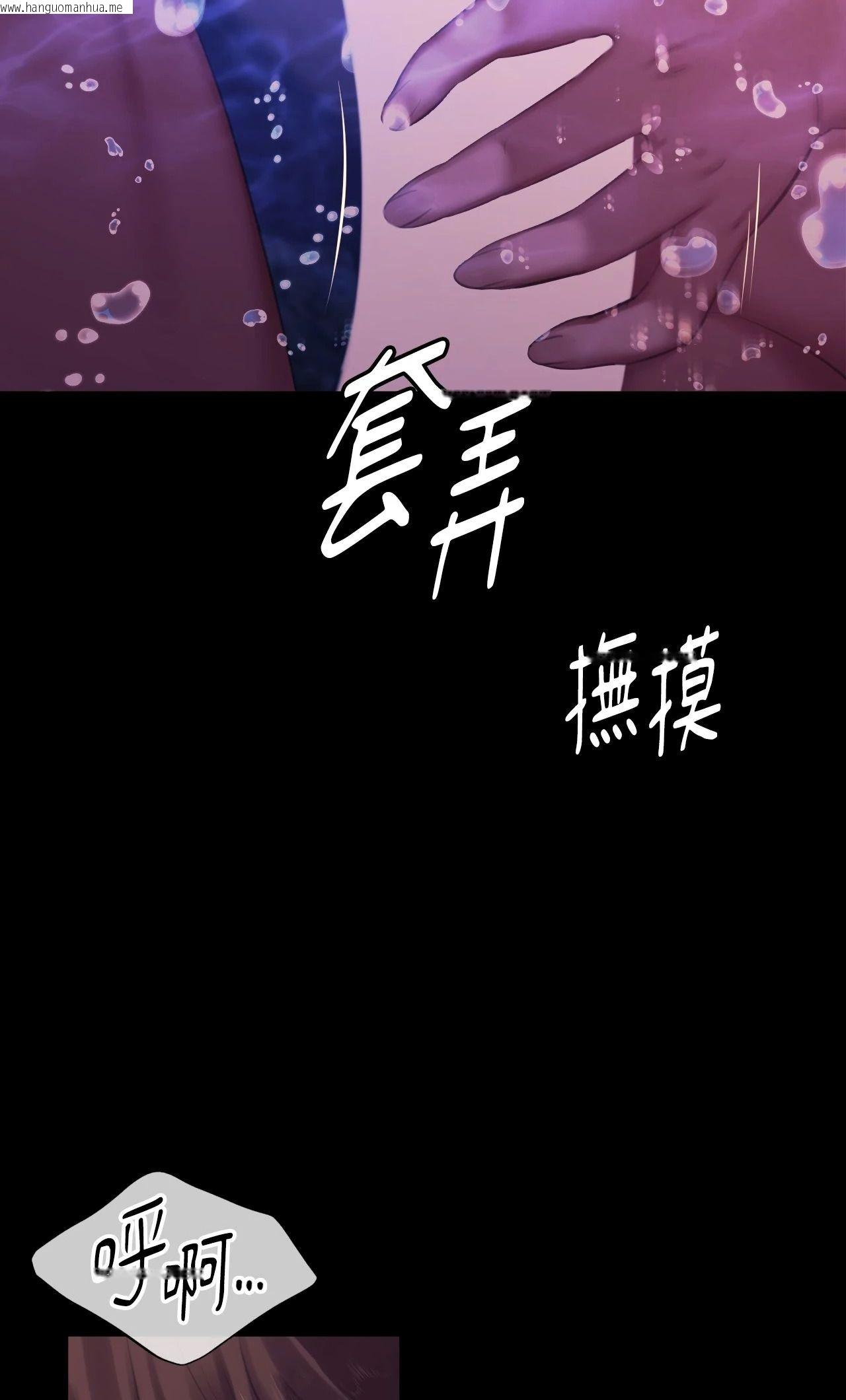 韩国漫画小姐韩漫_小姐-第146话在线免费阅读-韩国漫画-第36张图片