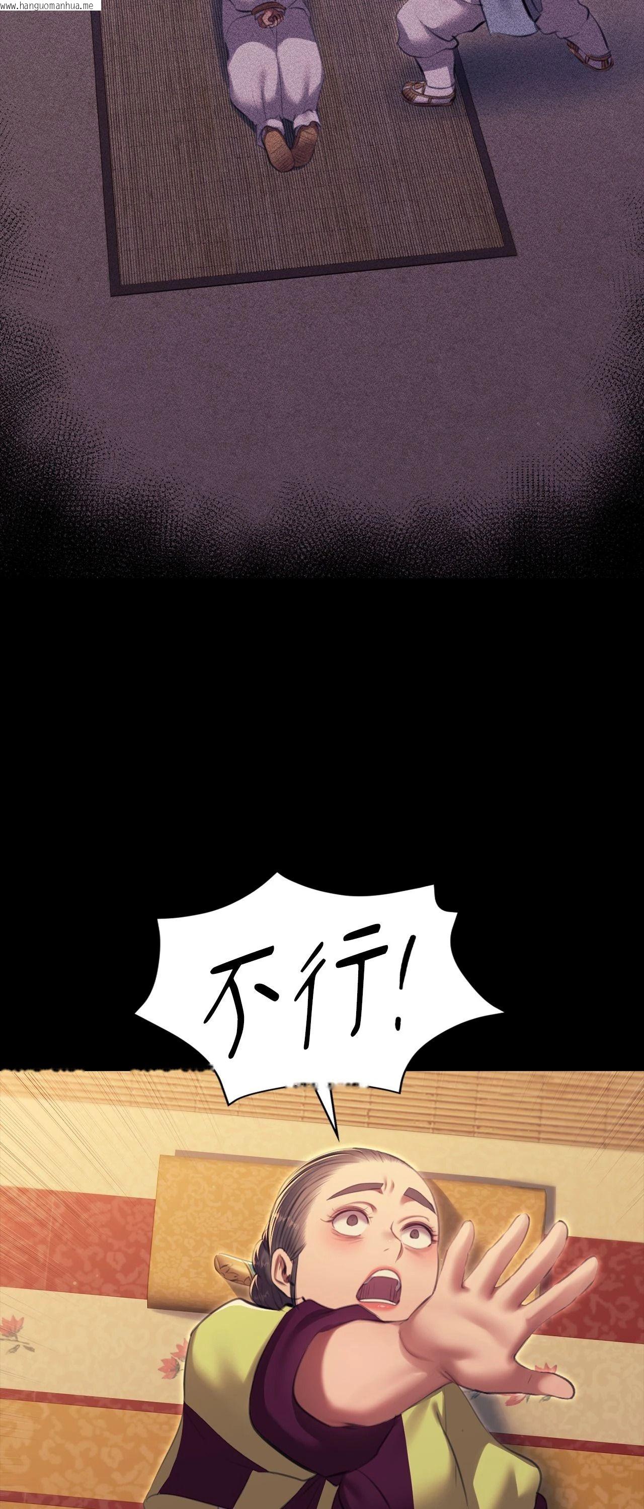 韩国漫画小姐韩漫_小姐-第173话在线免费阅读-韩国漫画-第11张图片