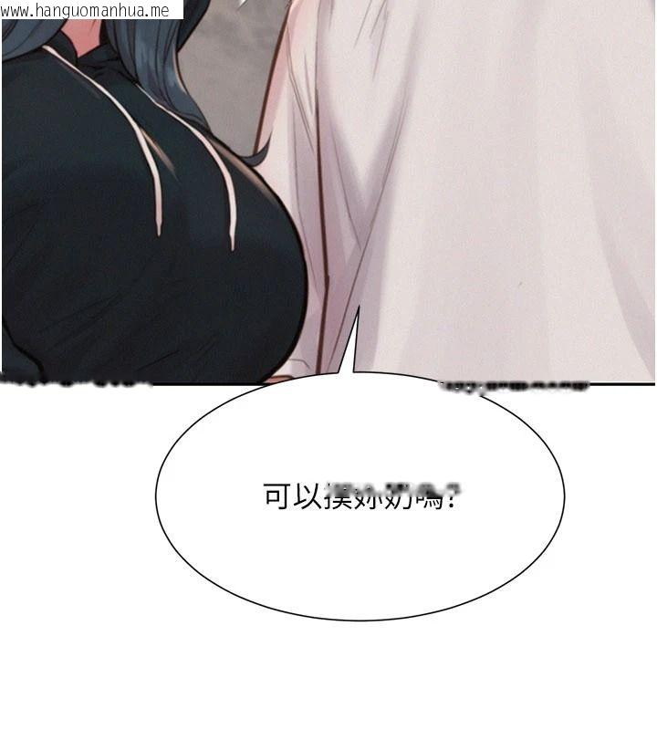 韩国漫画一发致富韩漫_一发致富-第1话-代打手枪的正妹在线免费阅读-韩国漫画-第126张图片