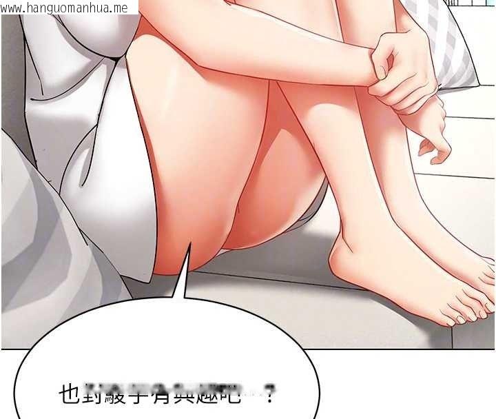 韩国漫画女同事太犯规韩漫_女同事太犯规-第40话-秘密游戏的主谋在线免费阅读-韩国漫画-第21张图片