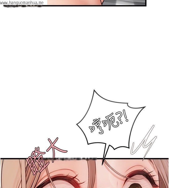 韩国漫画理想型演算法韩漫_理想型演算法-第8话-不怕被妳男友听见?在线免费阅读-韩国漫画-第98张图片