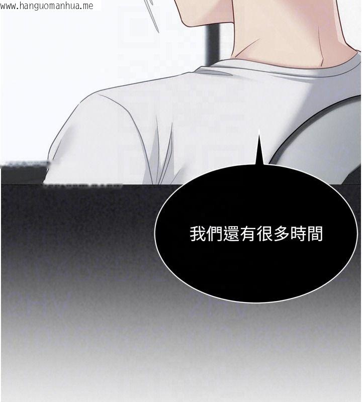 韩国漫画Set-up!排球少女韩漫_Set-up!排球少女-第111话-要和我一起去泡温泉吗?在线免费阅读-韩国漫画-第35张图片