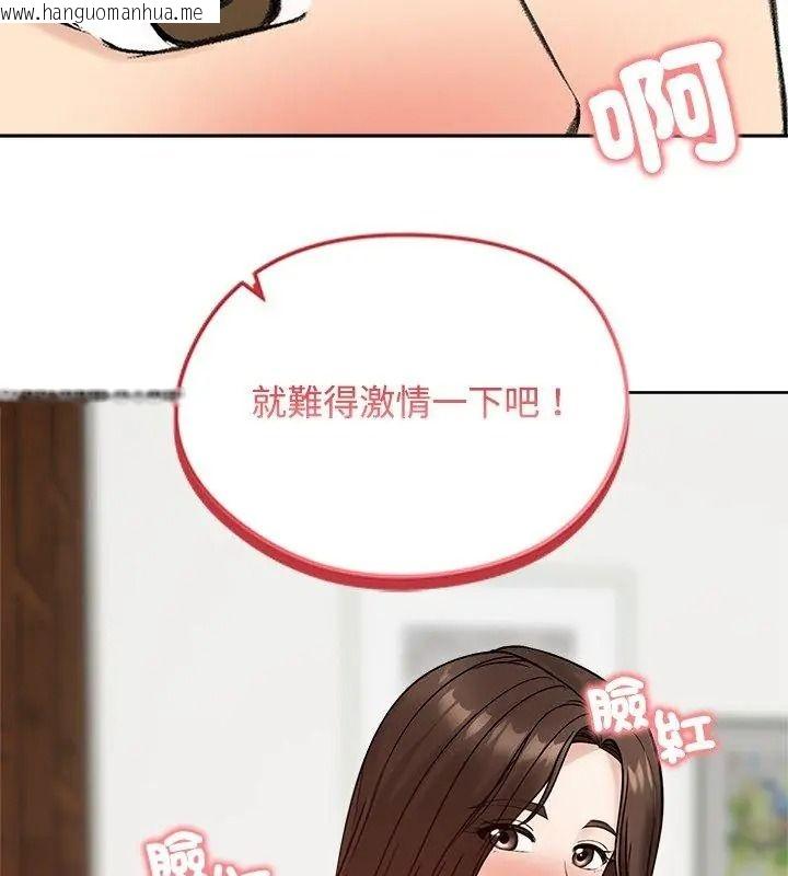 韩国漫画老婆卷款潜逃后韩漫_老婆卷款潜逃后-第74话在线免费阅读-韩国漫画-第36张图片