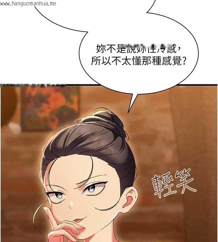 韩国漫画人妻回春馆韩漫_人妻回春馆-第16话-我其实寂寞好久了在线免费阅读-韩国漫画-第40张图片
