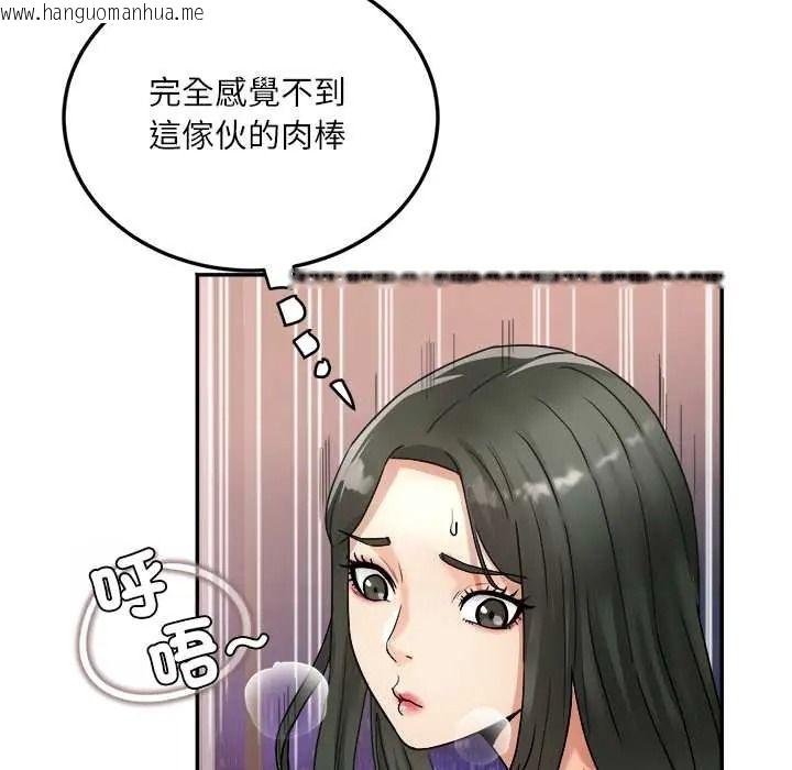 韩国漫画小吃摊的火辣老板娘韩漫_小吃摊的火辣老板娘-第19话在线免费阅读-韩国漫画-第25张图片