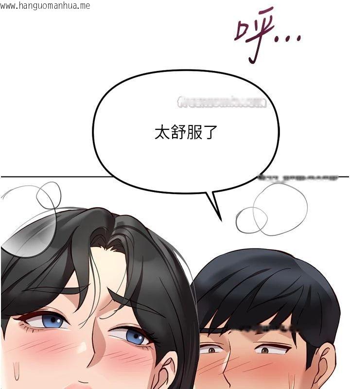 韩国漫画鲁蛇社畜的金手指韩漫_鲁蛇社畜的金手指-第83话-你有考虑同居吗?在线免费阅读-韩国漫画-第180张图片
