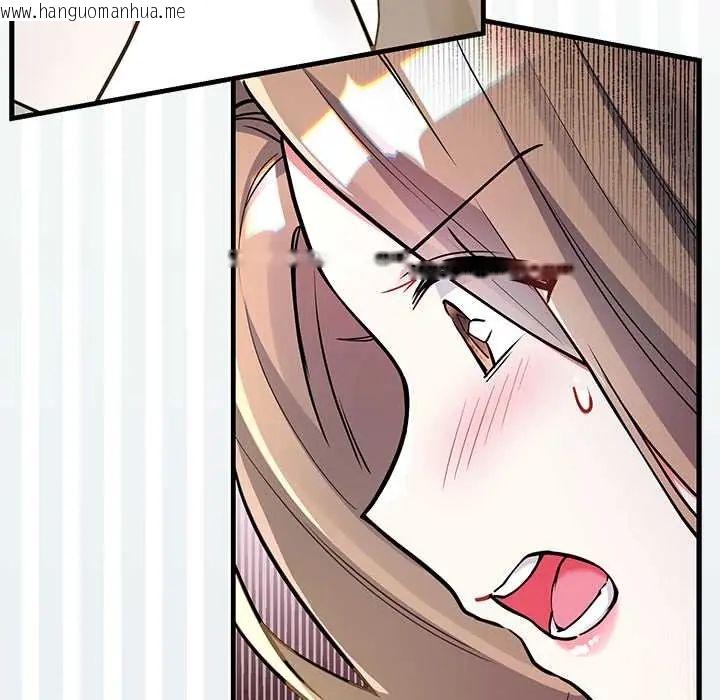 韩国漫画满意度评鉴中韩漫_满意度评鉴中-第10话在线免费阅读-韩国漫画-第17张图片