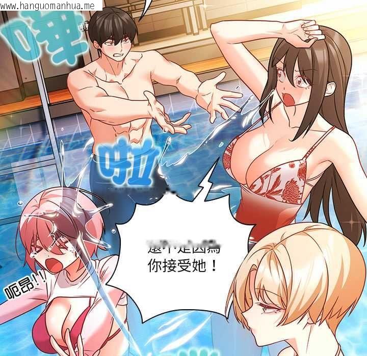 韩国漫画幸福来得太突然/突然成为公寓管理员韩漫_幸福来得太突然/突然成为公寓管理员-第85话在线免费阅读-韩国漫画-第131张图片