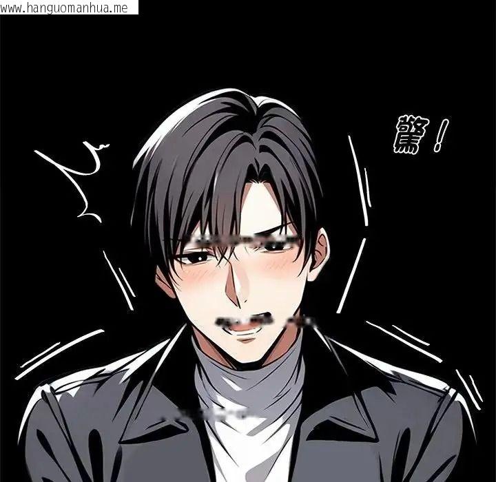 韩国漫画黑道X上班族/我身体里的那个家伙韩漫_黑道X上班族/我身体里的那个家伙-第73话在线免费阅读-韩国漫画-第53张图片