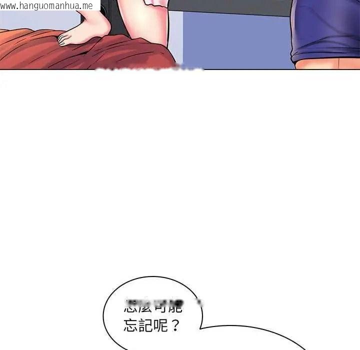 韩国漫画脱序教师韩漫_脱序教师-第26话在线免费阅读-韩国漫画-第35张图片