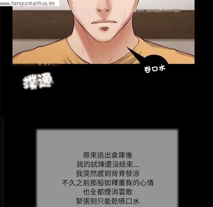 韩国漫画我的初体验韩漫_我的初体验-第25话在线免费阅读-韩国漫画-第6张图片