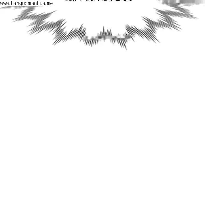 韩国漫画可以爱你吗/似曾相识的她韩漫_可以爱你吗/似曾相识的她-第118话在线免费阅读-韩国漫画-第153张图片