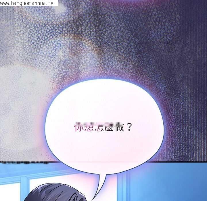 韩国漫画硬也要拍完韩漫_硬也要拍完-第53话在线免费阅读-韩国漫画-第59张图片