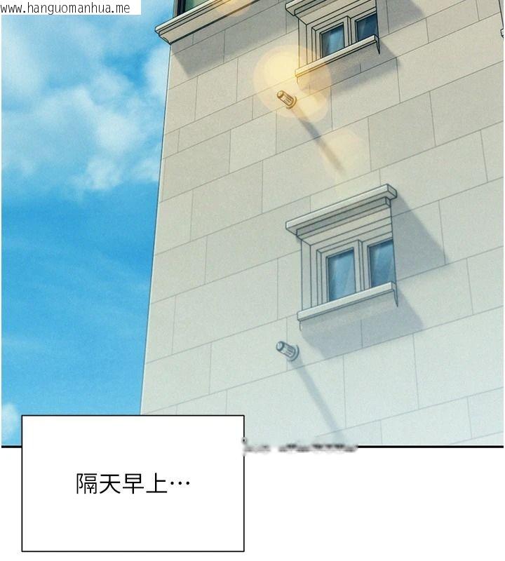 韩国漫画一发致富韩漫_一发致富-第2话-做得到我就让你干一次在线免费阅读-韩国漫画-第34张图片