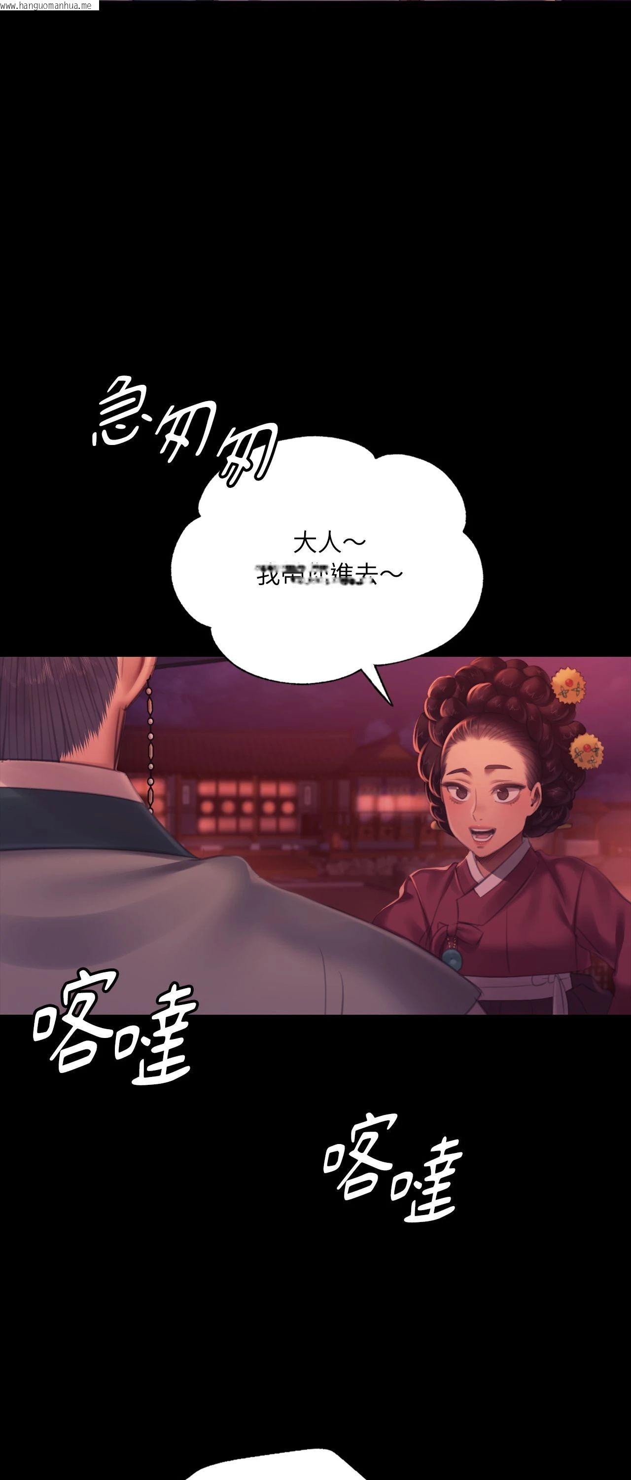 韩国漫画小姐韩漫_小姐-第157话在线免费阅读-韩国漫画-第9张图片