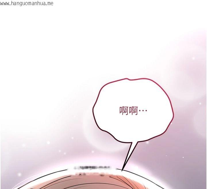 韩国漫画花容湿色:取花点韩漫_花容湿色:取花点-第117话-销魂的阴部按摩在线免费阅读-韩国漫画-第35张图片