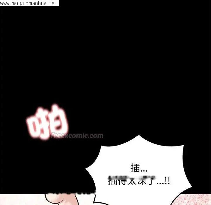 韩国漫画老婆卷款潜逃后韩漫_老婆卷款潜逃后-第73话在线免费阅读-韩国漫画-第135张图片