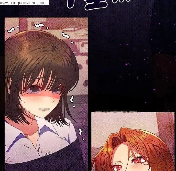 韩国漫画她们教会我的事/全员交往中韩漫_她们教会我的事/全员交往中-第47话在线免费阅读-韩国漫画-第7张图片