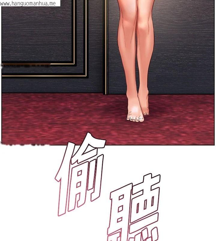 韩国漫画老师的亲密指导韩漫_老师的亲密指导-第112话-只剩下我们两个了…在线免费阅读-韩国漫画-第14张图片