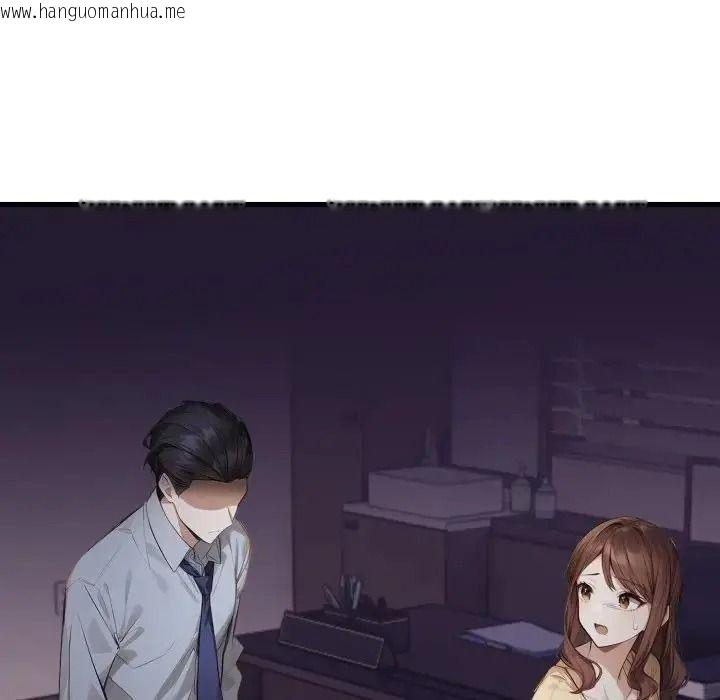 韩国漫画美女咨商师的夜间诊疗室韩漫_美女咨商师的夜间诊疗室-第7话在线免费阅读-韩国漫画-第121张图片