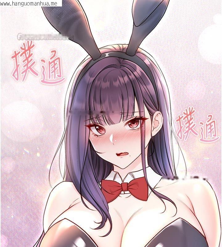 韩国漫画不纯吸血鬼韩漫_不纯吸血鬼-第31话-人家下面的嘴巴好饿在线免费阅读-韩国漫画-第150张图片