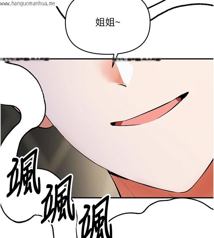 韩国漫画撩欲按摩师韩漫_撩欲按摩师-第20话-被干到洪水爆发在线免费阅读-韩国漫画-第49张图片