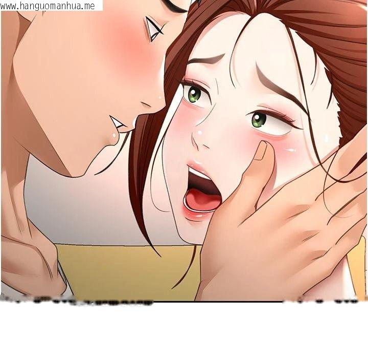 韩国漫画顶加套房的春天韩漫_顶加套房的春天-第82话-我好像成为妳老公了在线免费阅读-韩国漫画-第106张图片